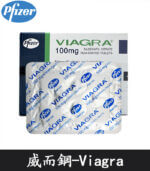 威而鋼 VIAGRA 100mg｜輝瑞原廠授權正品丨1盒/4顆：圖片 3