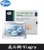 威而鋼 VIAGRA 100mg｜輝瑞原廠授權正品丨1盒/4顆：圖片 2
