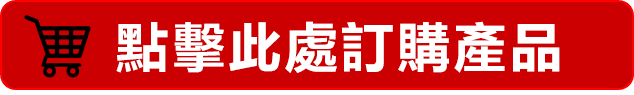 購買雙效犀利士請點擊進入